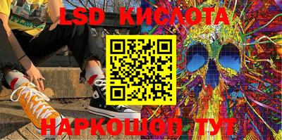 герыч Волжский