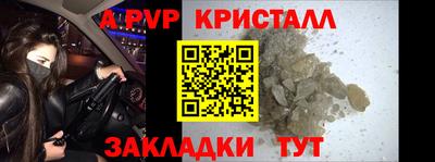 трава Балаково