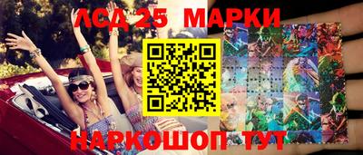 эйфоретик Балахна