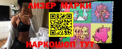 трава Балаково