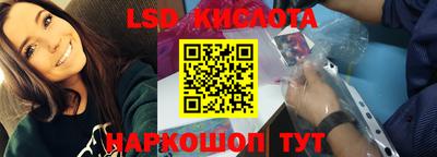 трава Балаково