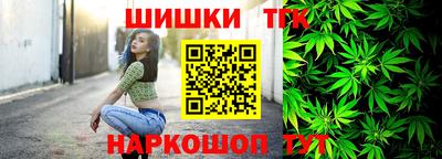 кристаллы Балашиха