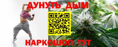 гидра Балашиха