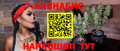 соль ск Балахна