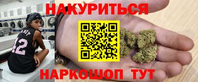 трава Балаково