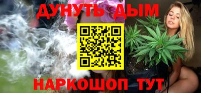 гидра Балашиха