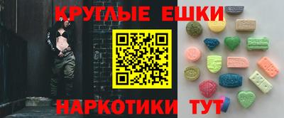 гидра Балашиха
