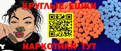 гидра Балашиха