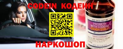 кристаллы Балашиха