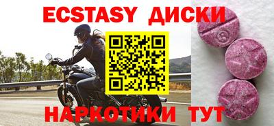 гидра Балашиха