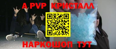 МДМА Балаково