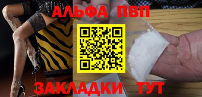 гидра Балашиха