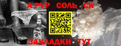 трава Балаково