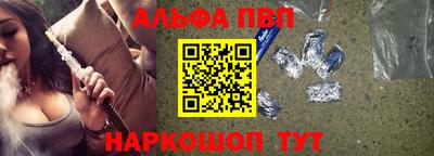 трава Балаково