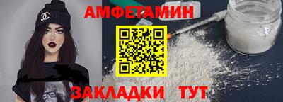 стафф Волжск