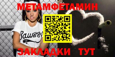 гидра Балашиха