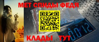 стафф Волжск