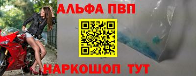 МДМА Балаково