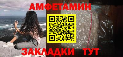 трава Балаково