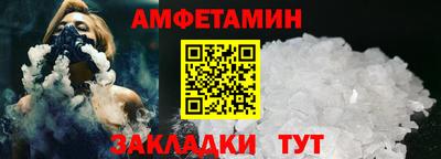 гидра Балашиха