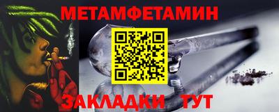 герыч Волжский