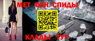 эйфоретик Балахна
