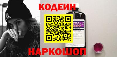 эйфоретик Балахна