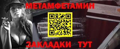 трава Балаково