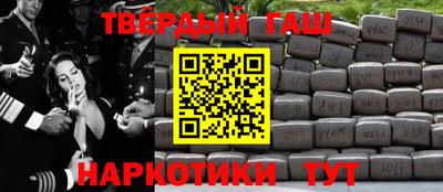 трава Балаково