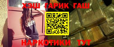 герыч Волжский