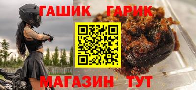 трава Балаково