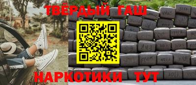 ALPHA-PVP Волгодонск