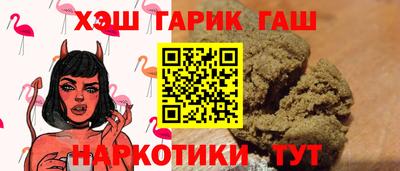 кристаллы Балашиха