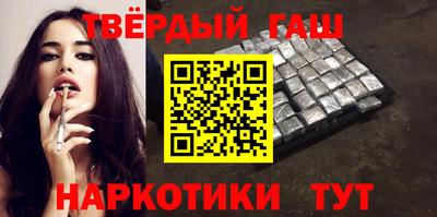 кристаллы Балашиха