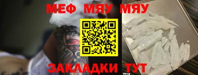 герыч Волжский