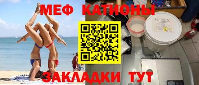 соль ск Балахна