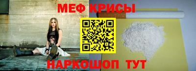 ALPHA-PVP Волгодонск