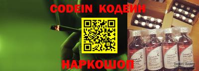 кристаллы Балашиха