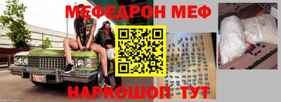 гидра Балашиха