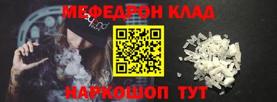 кристаллы Балашиха