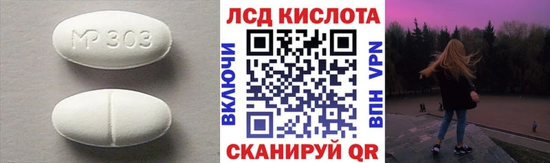 blacksprut маркетплейс цены наркотик Вольск ЛСД экстази ecstasy