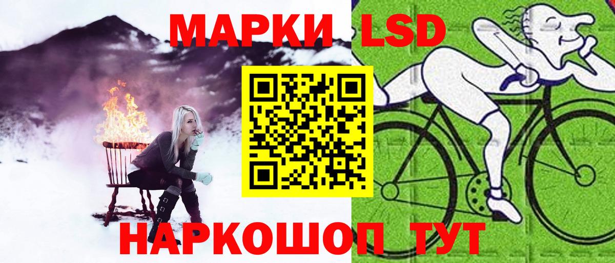 гидра ссылка  LSD-25 экстази ecstasy  Вход с VPN  Вольск  ЛСД экстази ecstasy 