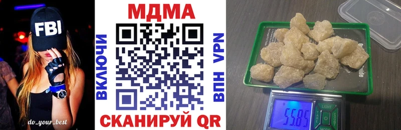 MDMA молли  Вольск 