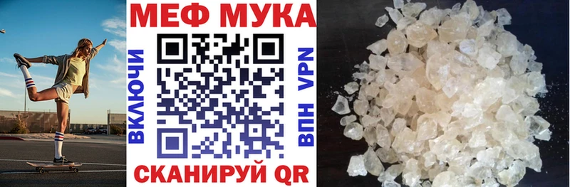купить наркоту Вольск МЯУ-МЯУ 4 MMC