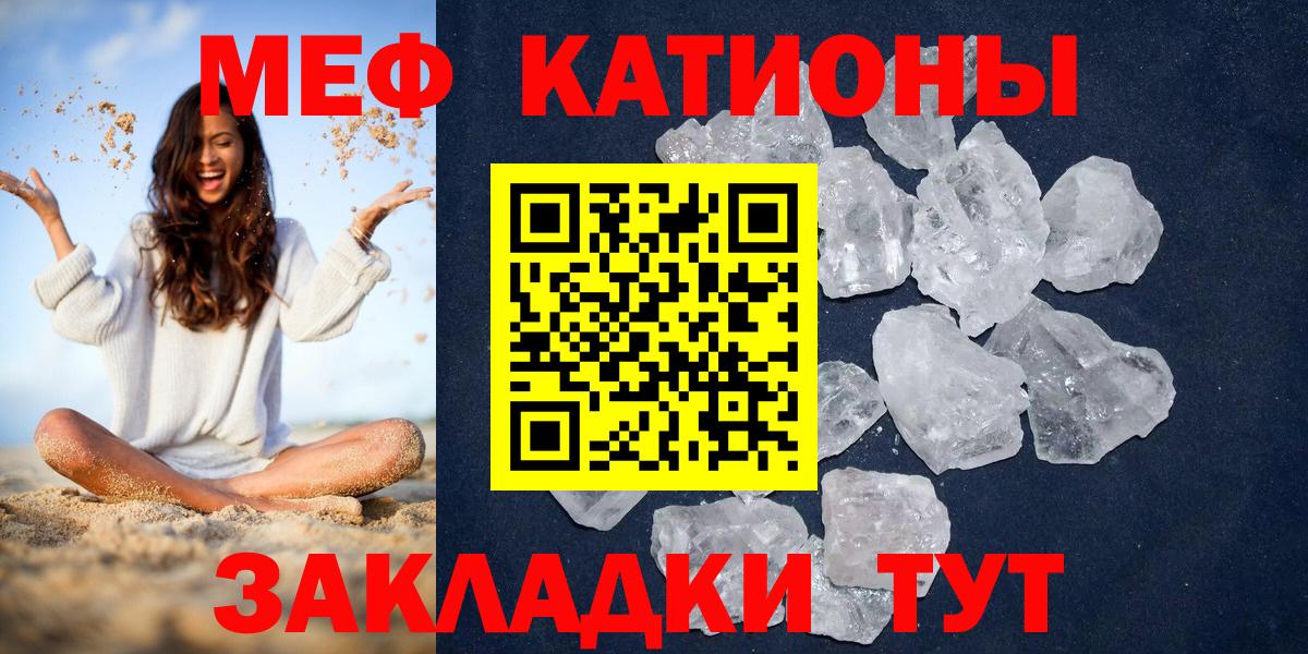 Вольск  даркнет сайт  Вход с VPN  МЕФ mephedrone  МЕФ 