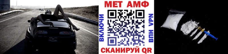 Метамфетамин пудра  Вольск 