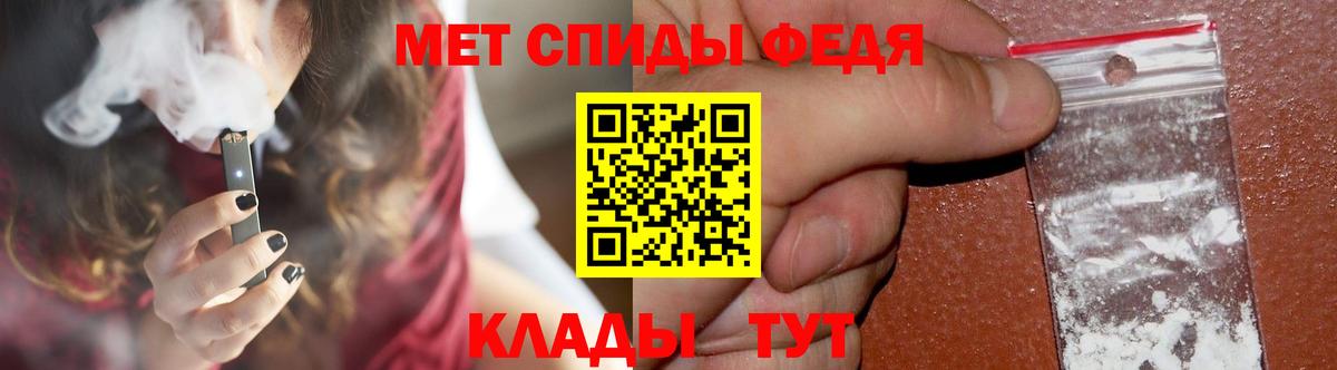 Первитин пудра Вольск
