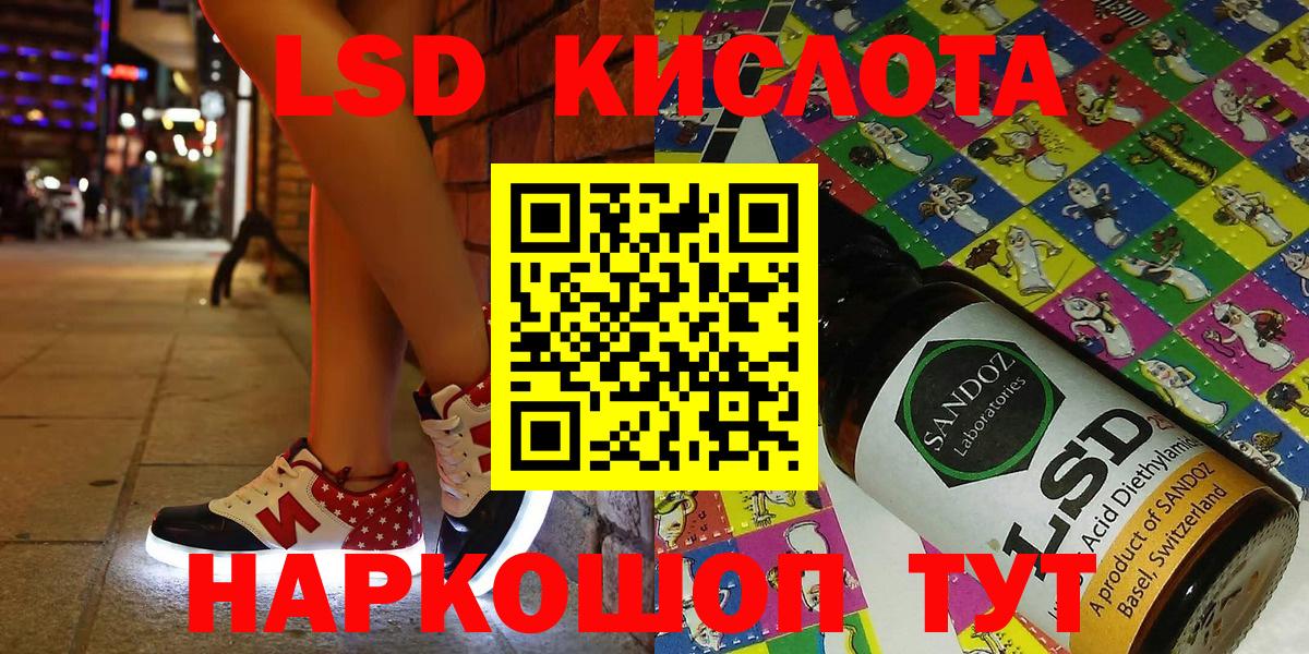 Марки 25I-NBOMe 1500мкг  Вольск  Марки NBOMe  Марки 25I-NBOMe 1500мкг 