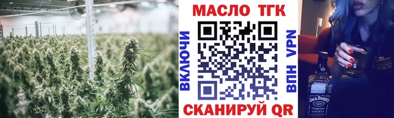 где можно купить наркотик  mega как войти  ТГК вейп  Вольск 