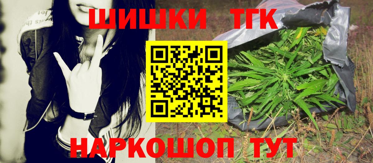 МАРИХУАНА ГИДРОПОН Вольск